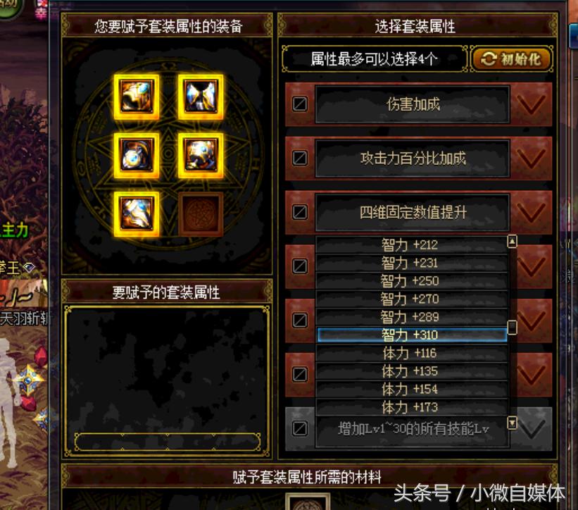 dnf艾肯套推荐,dnf艾肯装备值得打造吗