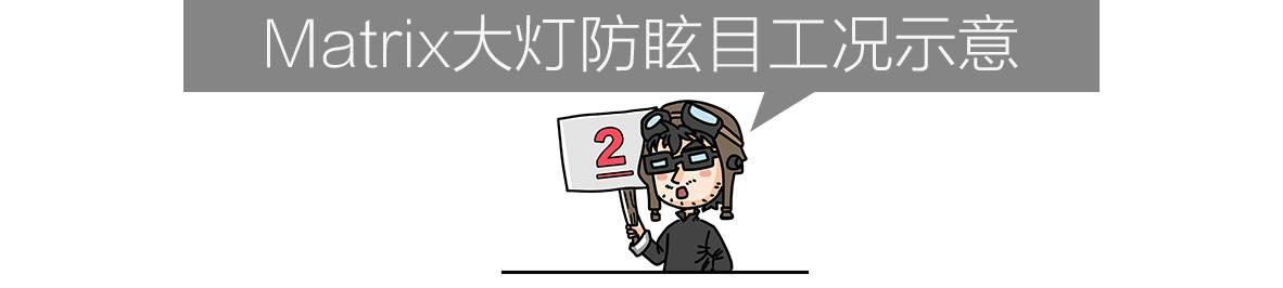 君威矩阵式大灯夜晚启动效果,新款君威大灯多少钱