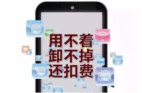 手机上的流氓软件如何卸载干净,如何卸载手机上的流氓软件