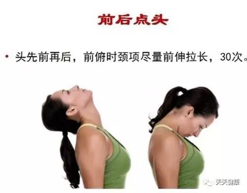 怎么姿势能预防颈椎病,预防颈椎病从纠正不良的姿势做起