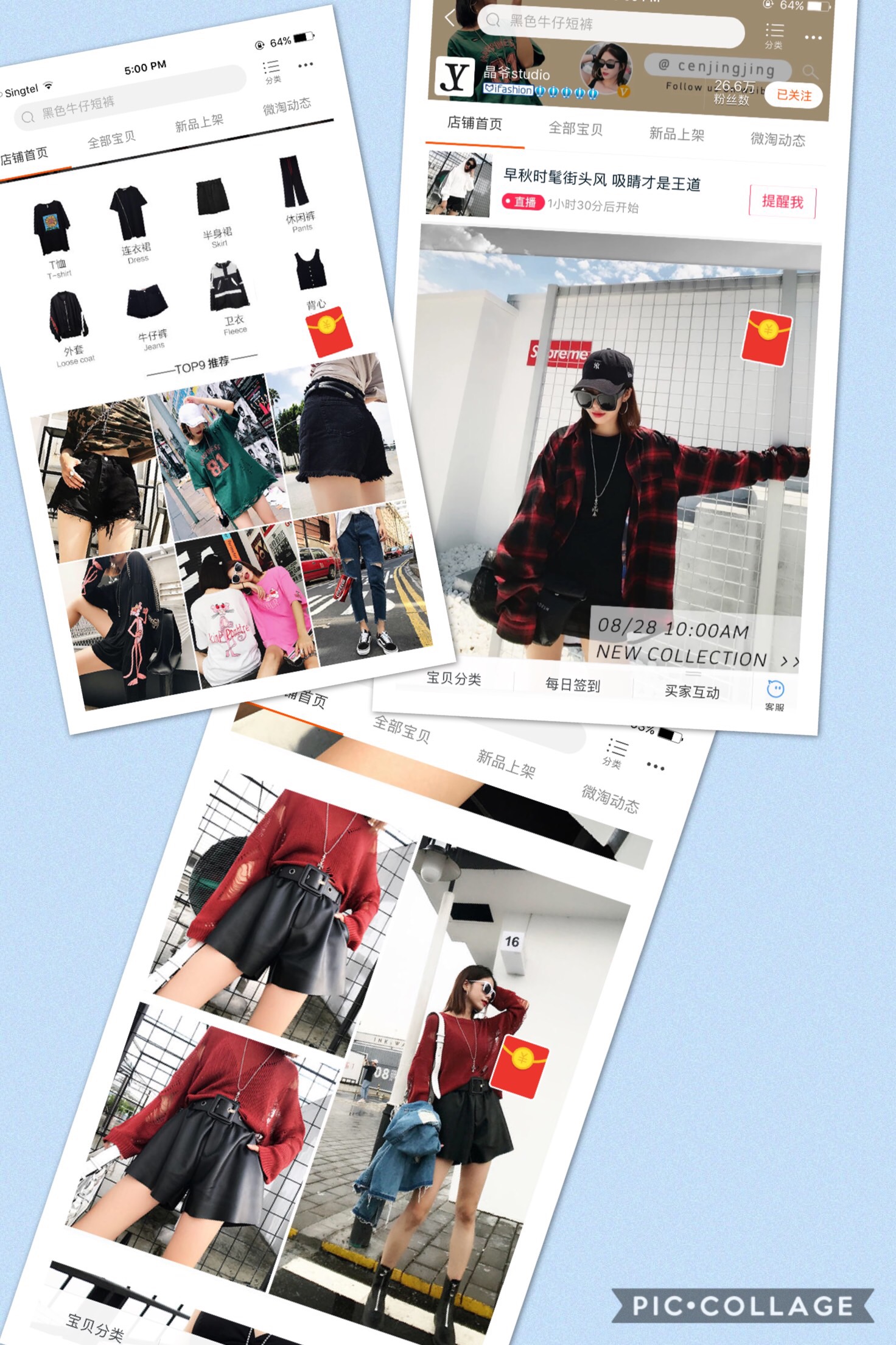 淘宝怎样搜好看质量好衣服,淘宝搜不到好看的衣服