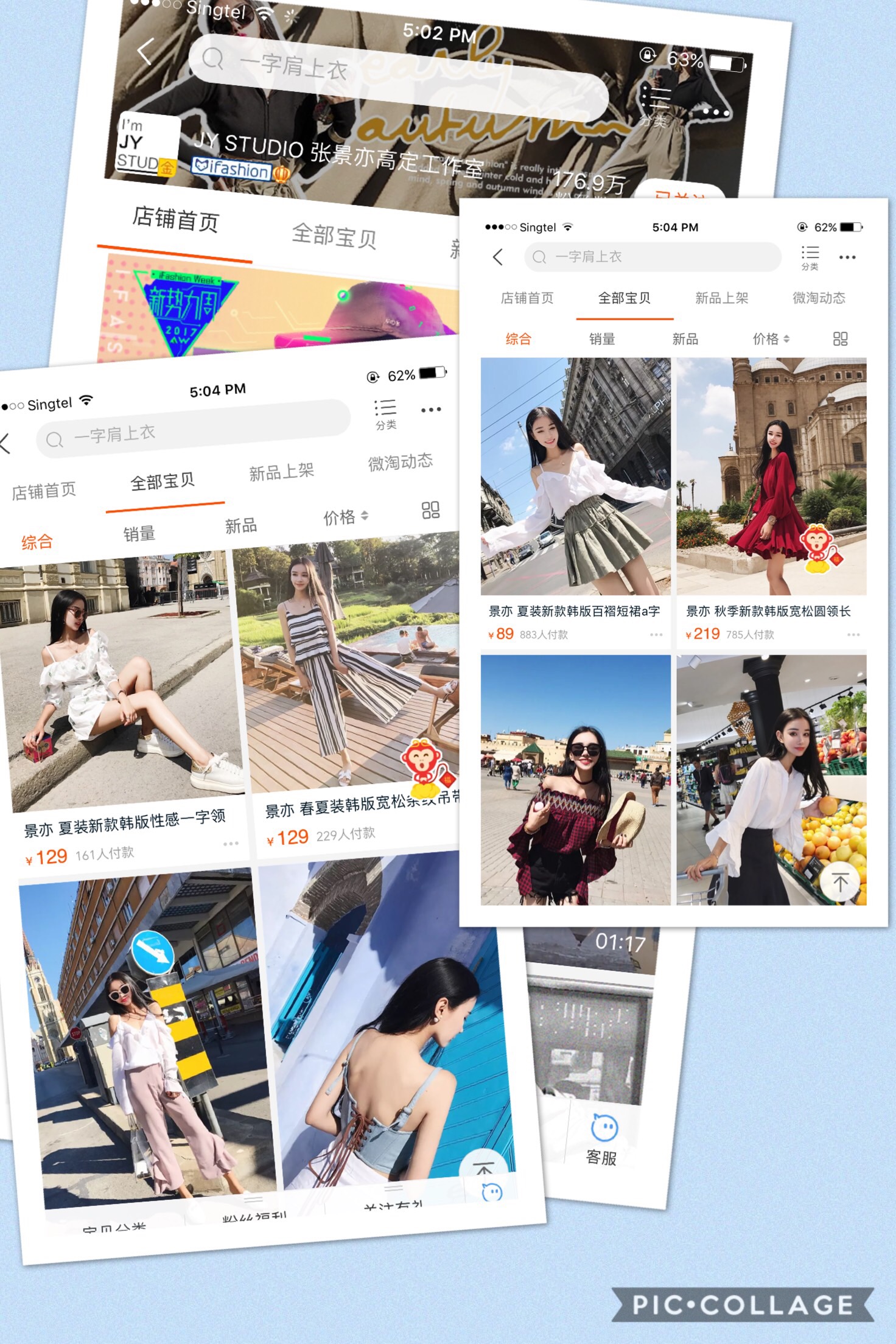 淘宝怎样搜好看质量好衣服,淘宝搜不到好看的衣服