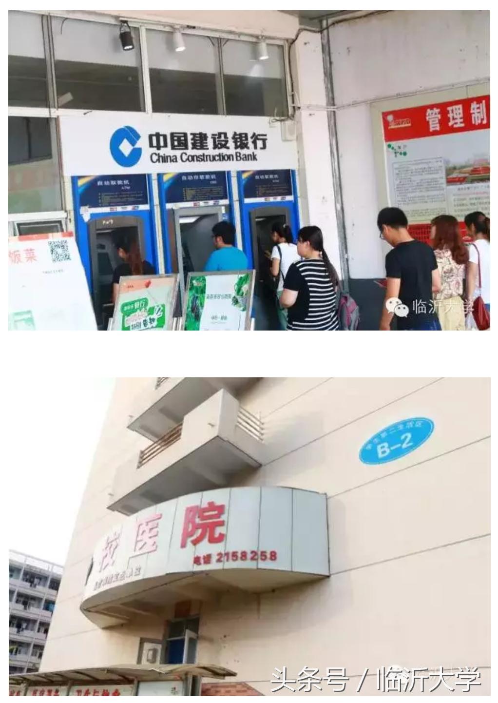 临大六人间宿舍,临大八人间宿舍