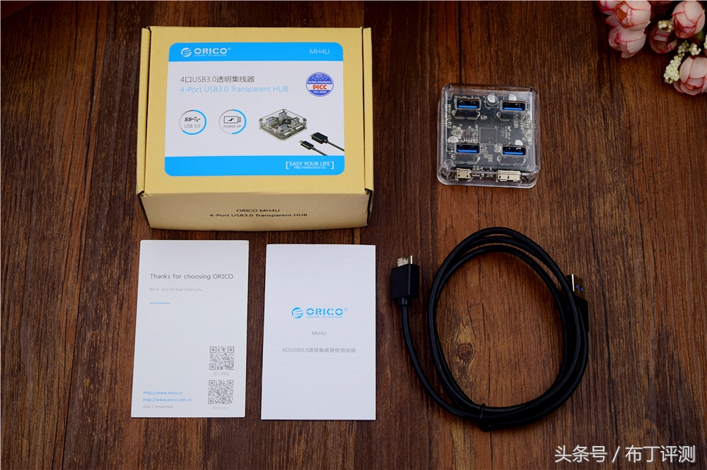 usb集线器好的有哪些,usb2.0集线器和3.0集线器的区别