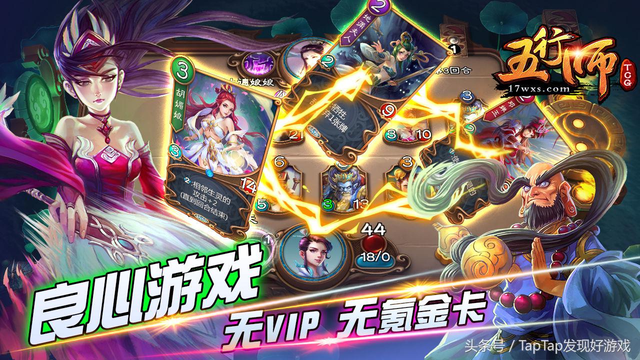 2021十佳卡牌手游超画质游戏推荐,几款不错的卡牌手游