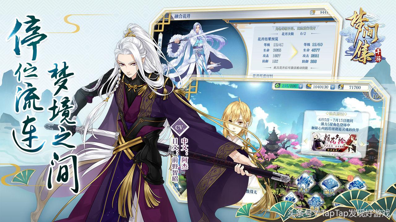 2021十佳卡牌手游超画质游戏推荐,几款不错的卡牌手游