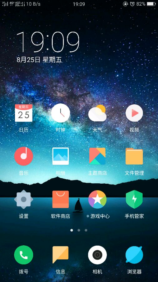 oppo好看桌面,oppo手机可爱主题推荐