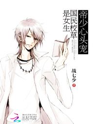 推荐几部好看的青春校园类小说,推荐几部超好看的青春校园小说