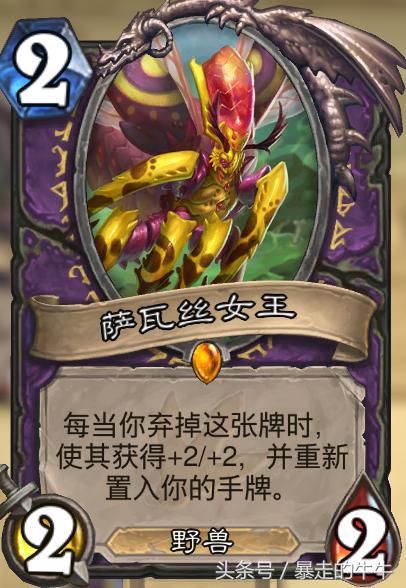 炉石传说强度爆表的蓝卡,炉石传说橙卡强度排行榜