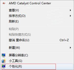 电脑桌面图标怎么恢复正常,怎样把电脑桌面的图标变小