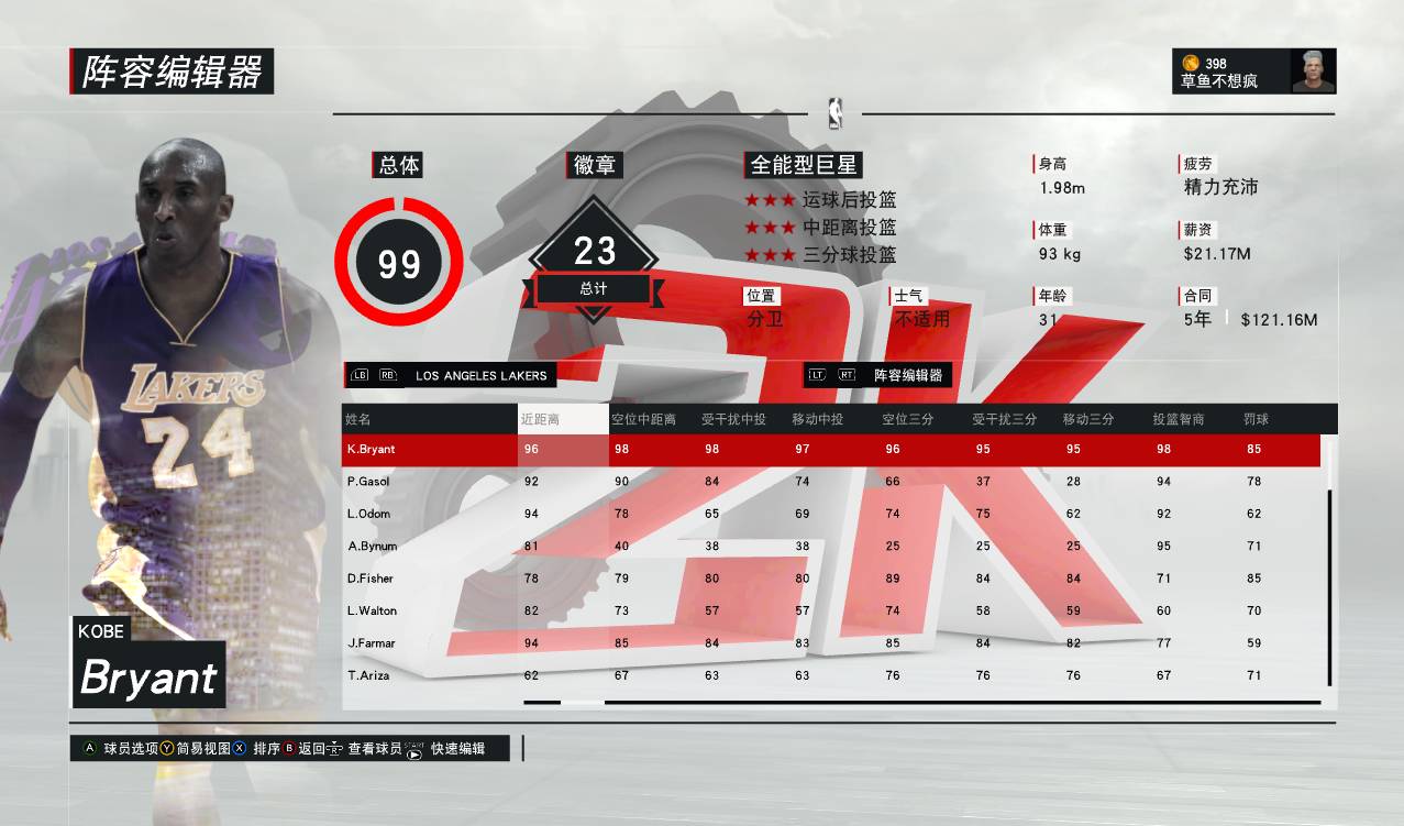 听说你们都想玩09我科但是玩不到?气不气