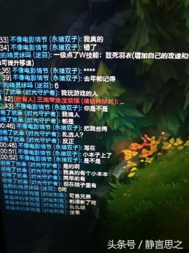 英雄联盟最近有人莫名其妙挂机,英雄联盟当solo遇见对手恶意挂机