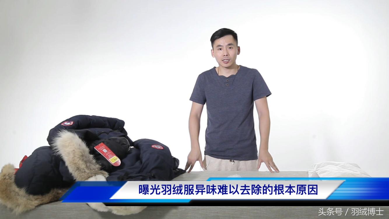 羽绒服静电特别严重是不是假货,羽绒服鹅毛味是不是说明质量差