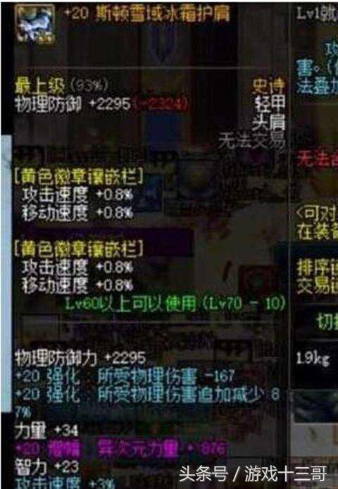 dnf最新细节详细介绍,dnf怎么知道自己是跨几