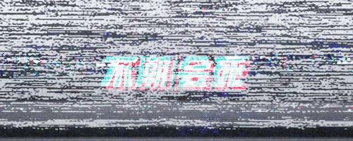 除了火拼、掰转盘和女主持的屁股,这次哈登中国行你可不能忘了它