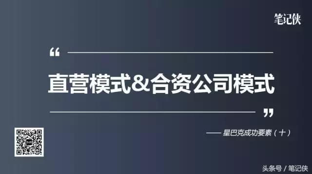 星巴克2023年扩张数据,星巴克2018市值