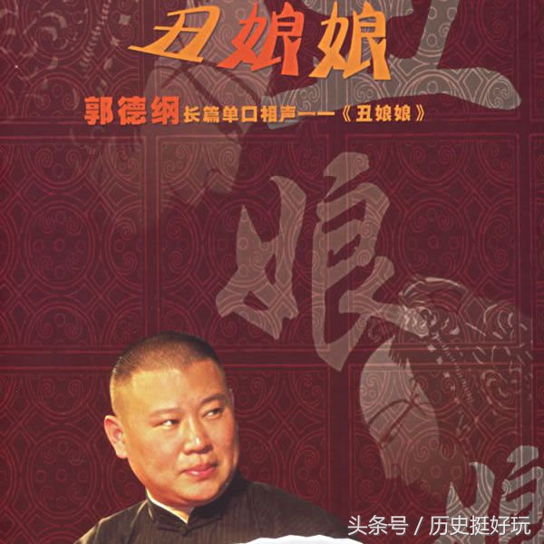 关于钟无艳与夏迎春的故事,夏迎春和钟无艳的历史