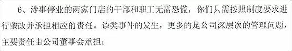 海底捞的公关行为有哪些,海底捞及时有效的公关处理