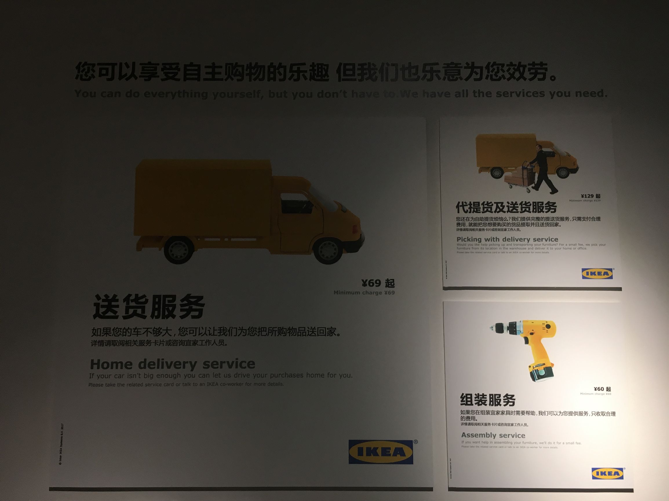 济南宜家好还是郑州宜家好,济南宜家徐州宜家哪个好