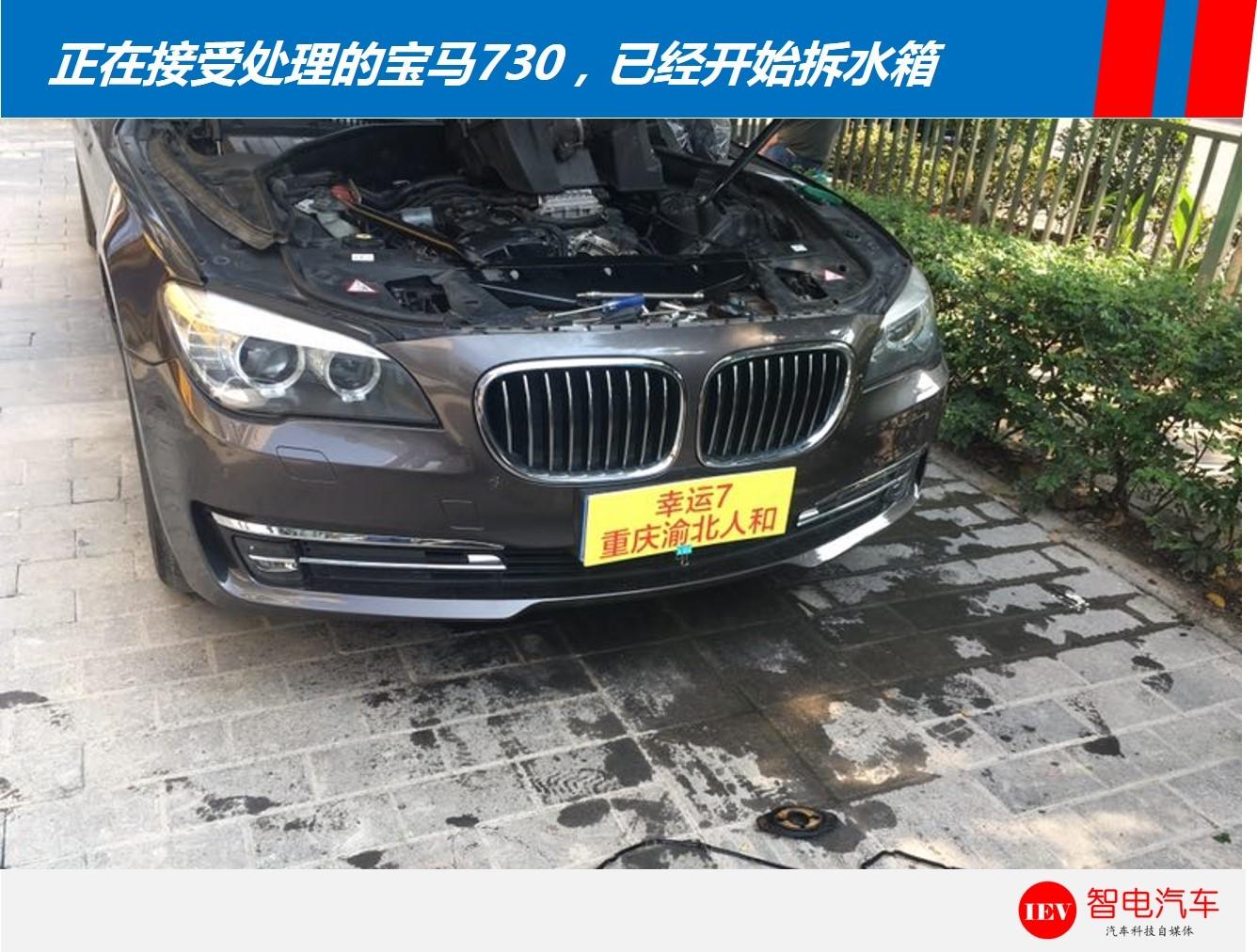 宝马730水箱漏水,宝马水箱漏水