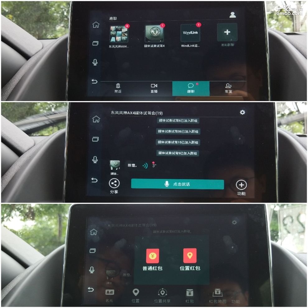 国产小型suv东风风神ax4,5到7万suv东风风神ax4