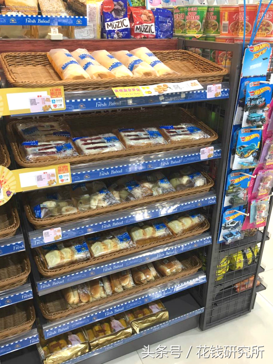 罗森探店沉浸式,南京罗森探店