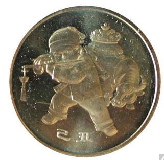 十二生肖纪念币(2003——2014)