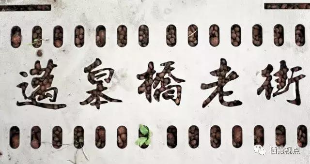 迈皋桥镇,迈皋桥乡