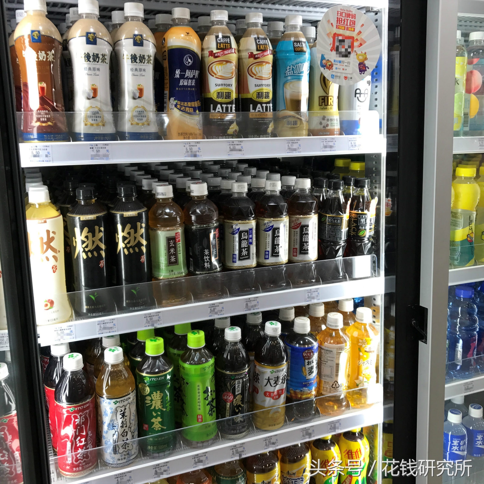 罗森探店沉浸式,南京罗森探店