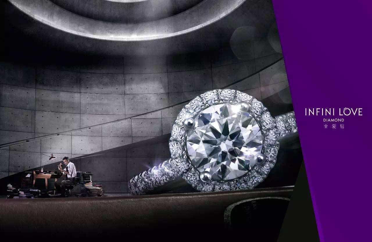 周生生婚嫁黄金 (周生生婚嫁系列讲解)