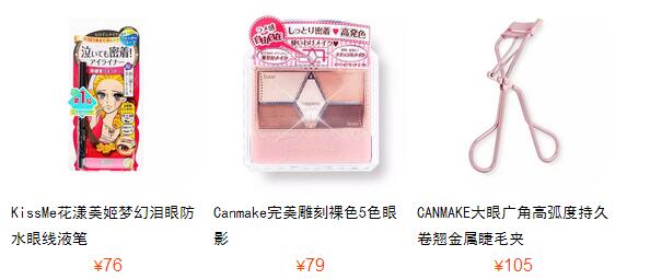 丹凤眼单眼皮内双怎么画眼妆,单眼皮肿眼泡内双截断式眼妆