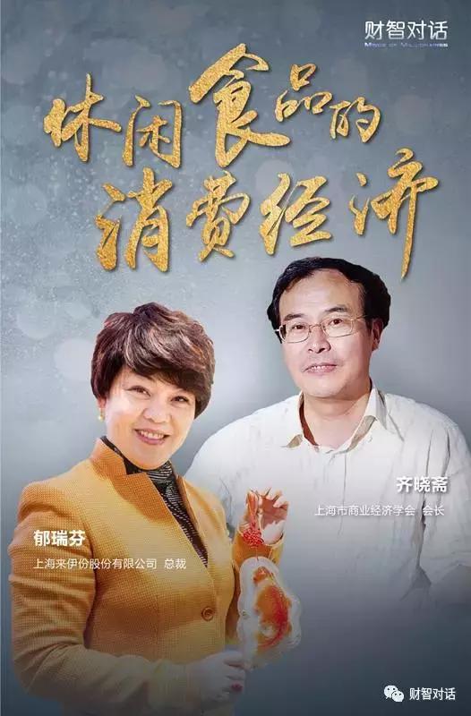 零食慢消费健康来伊份,零食王国来伊份宁波再开新店