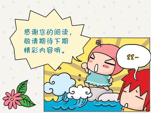 孕早期B超都能检查出什么