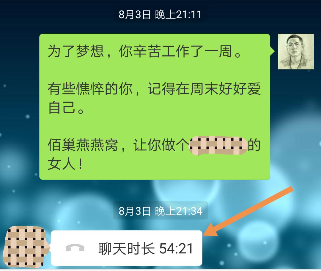 案例：小品牌燕窝把意大利炮瞄准了领导品牌并准备发动进攻战