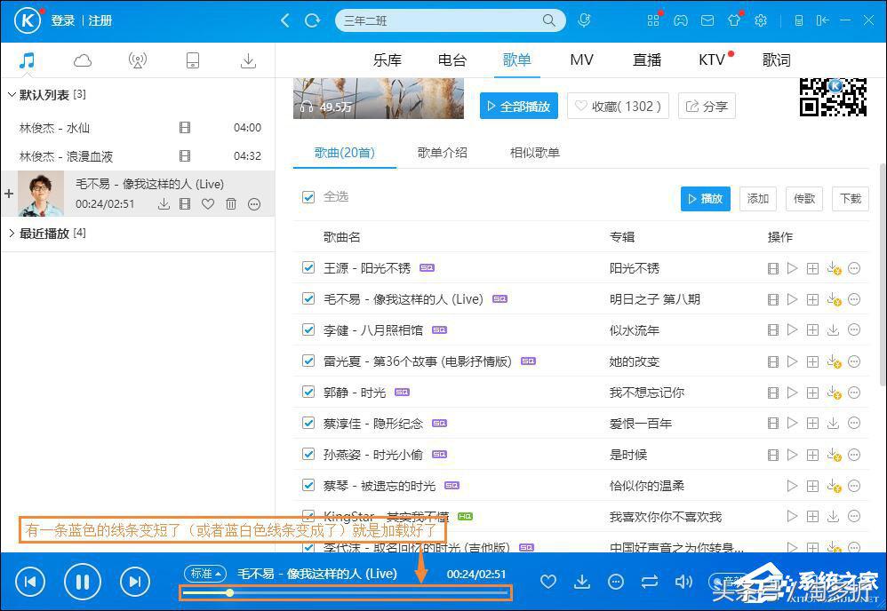 音乐付费方法,音乐收费了怎么办