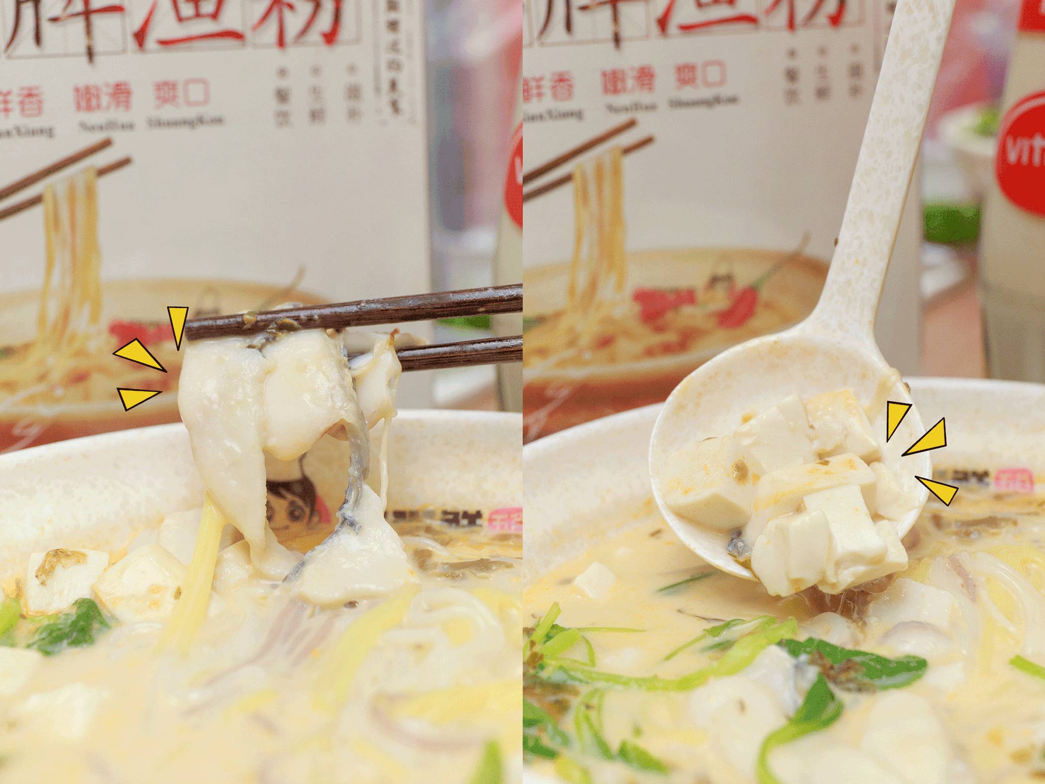 南京哪里有五谷渔粉,南京有没有五谷渔粉