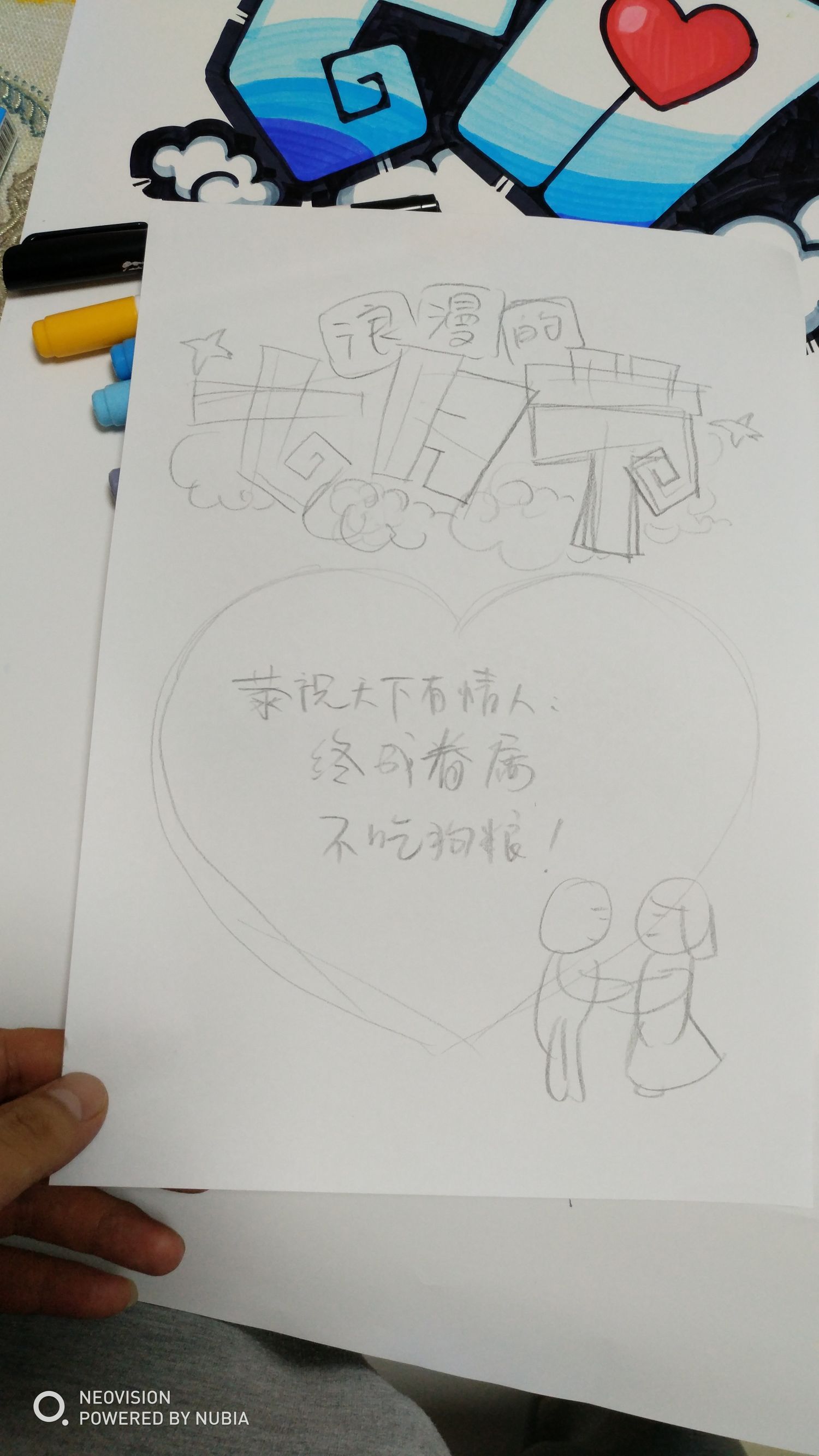 七夕节手绘pop海报,浪漫七夕pop手绘海报