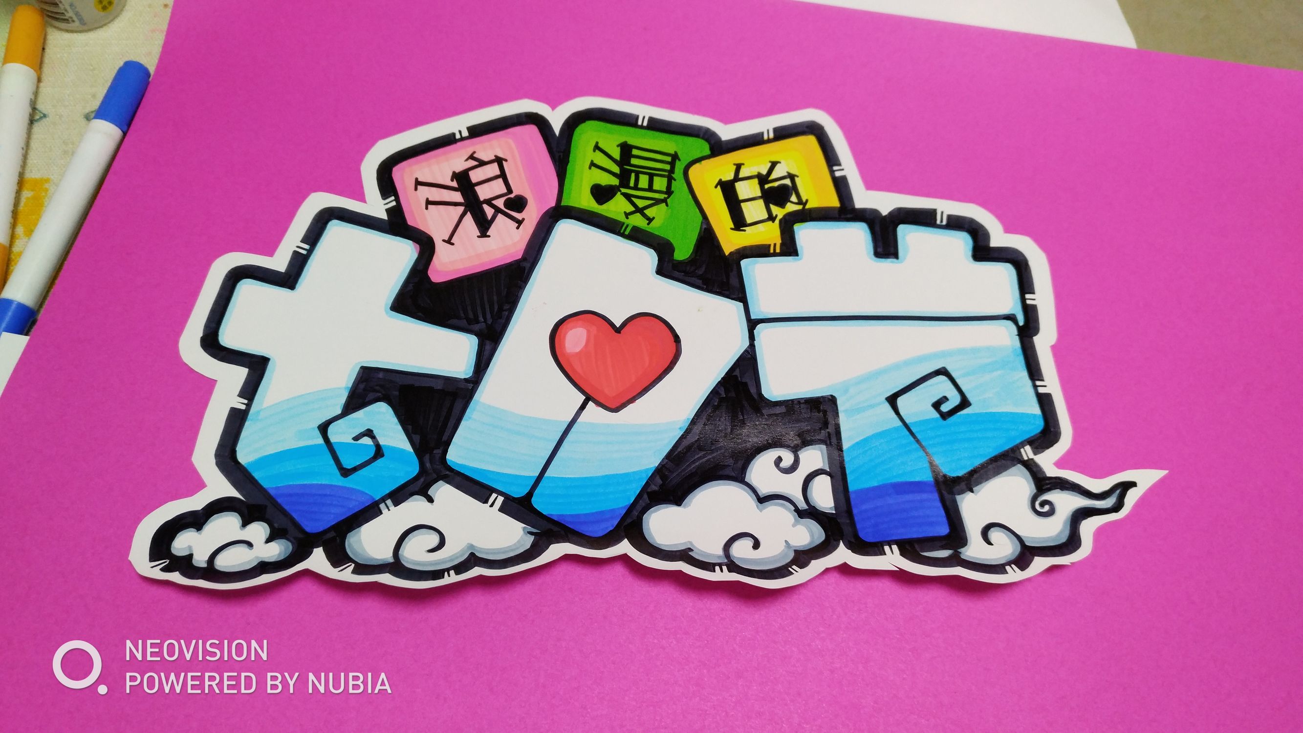 七夕节手绘pop海报,浪漫七夕pop手绘海报