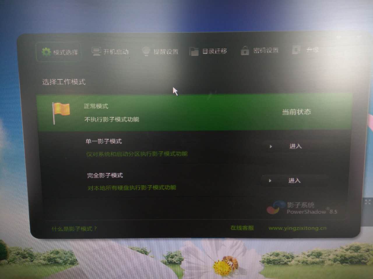 蓝屏故障原因及维修方法,造成蓝屏故障的常见原因