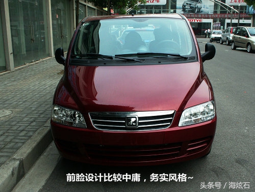 梦迪博朗和众泰朗悦的区别,众泰梦迪博朗17年二手车价格