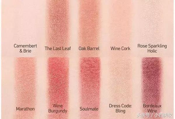 2018秋冬眼影推荐,2017秋冬流行什么眼影