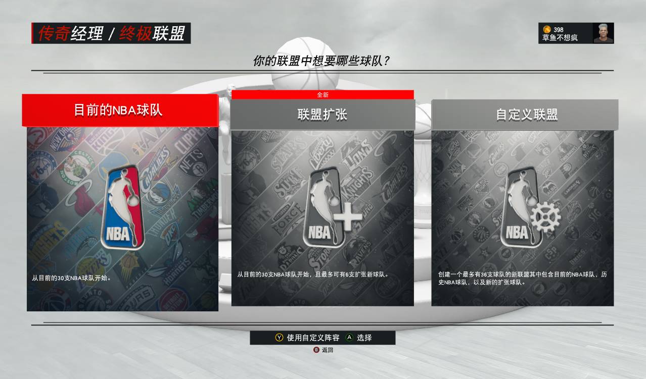 听说你们都想玩09我科但是玩不到?气不气