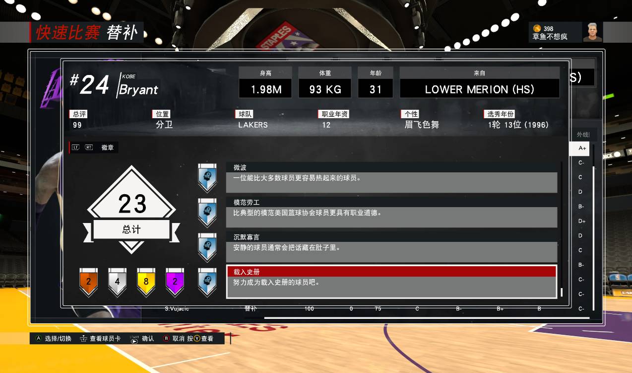 听说你们都想玩09我科但是玩不到?气不气