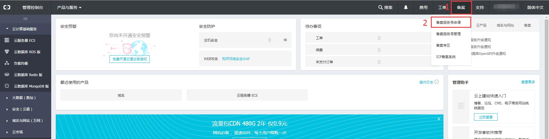 程序员搭建自己的技术博客,一个程序员必须要建立自己的博客