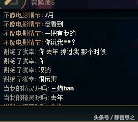 英雄联盟最近有人莫名其妙挂机,英雄联盟当solo遇见对手恶意挂机