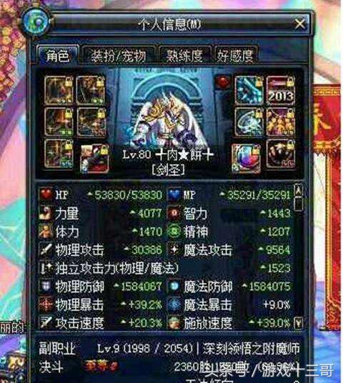 dnf最新细节详细介绍,dnf怎么知道自己是跨几