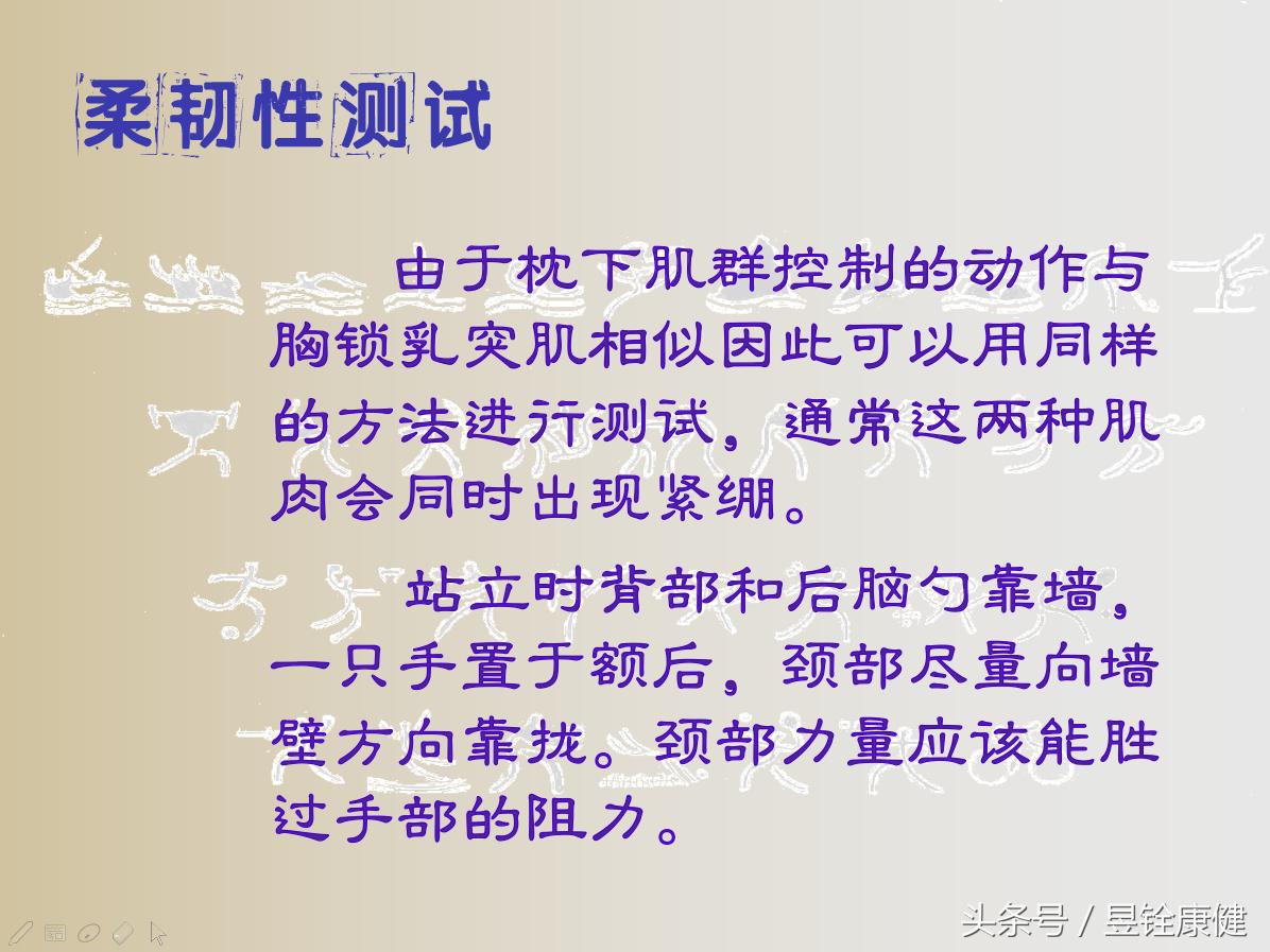 颈椎病可以通过运动拉伸治好吗,颈椎病双手交叉放脑后拉伸