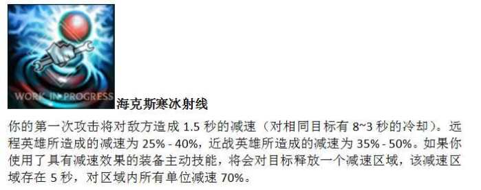 站着让六神ADC打十秒都打不死！护甲翻三倍的最无脑坦克要来了
