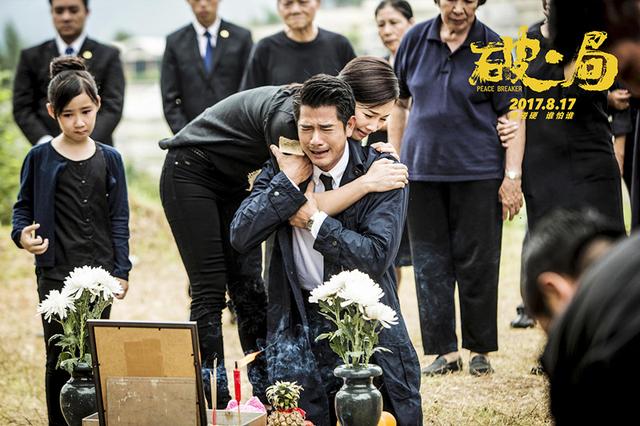 上映18天票房破10亿的电影,郭富城电影票房号召力如何