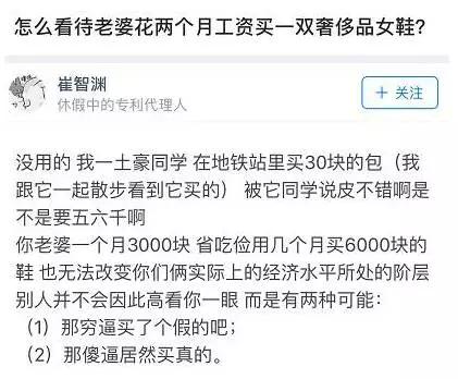 怎么看待买各种奢侈品的女孩子,如何看待女孩攒钱